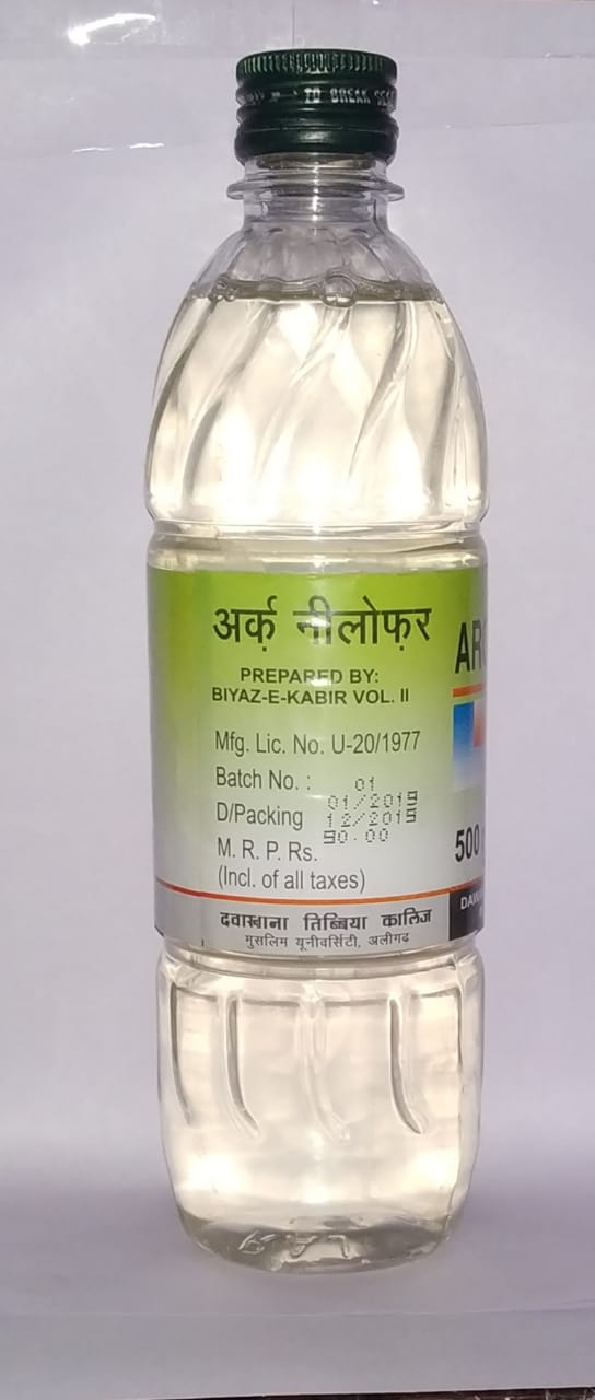 Dawakhana Tibbiya Arq Neelofar